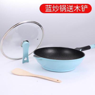 高档迪d迪尼卡炒菜锅燃气灶电炉家用炒锅麦饭石粘锅dii不磁nika炒