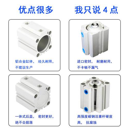 FITO亚德客型SDA系列薄型气缸SDA16-10/25/50/40/30x63厂家直销