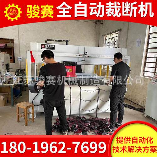 厂JS-450家销售全自衣一动次性枕套裁断机次一性床模切机内冲床
