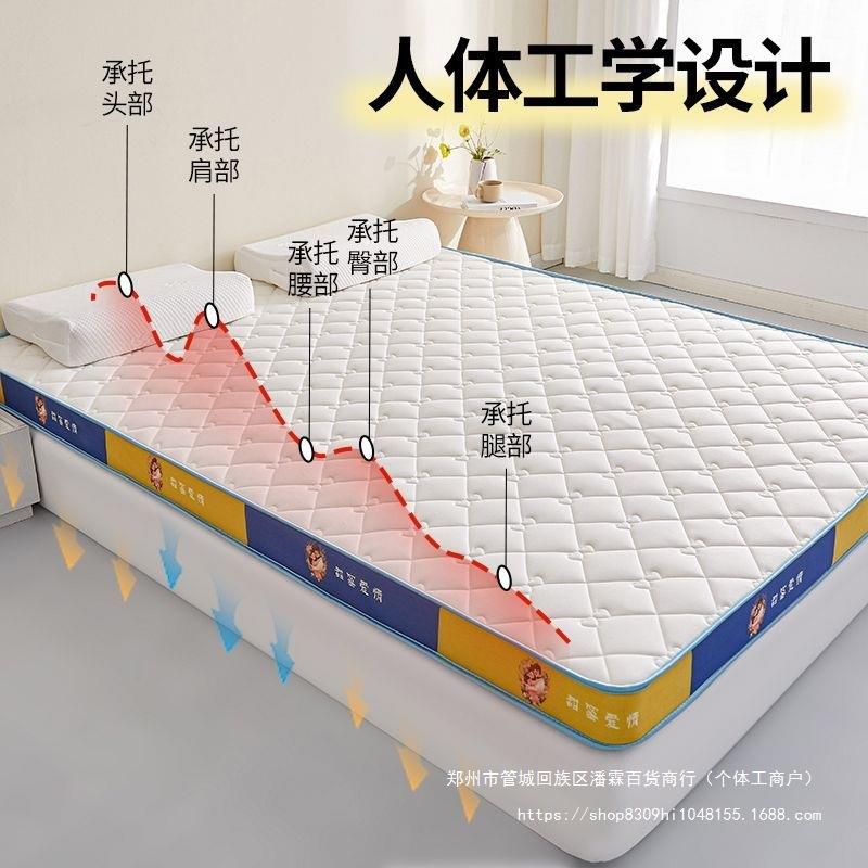 胶记海绵床垫榻榻米加厚家乳用忆褥生子学宿舍单人双人铺底QSB软