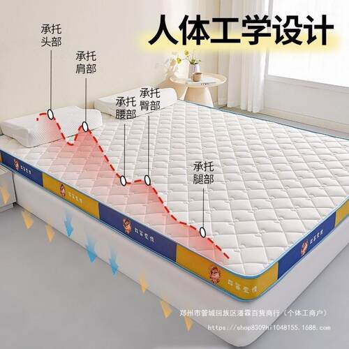 胶记海绵床垫榻榻米加厚家乳用忆褥生子学宿舍单人双人铺底QSB软