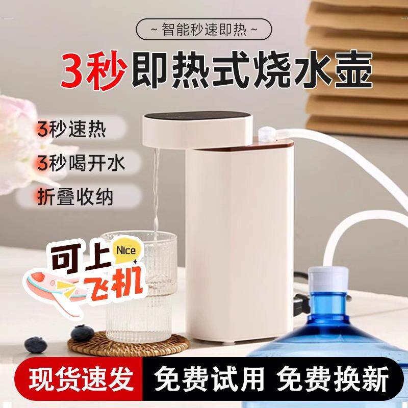 优品便携即热饮水机桌面台式小型小即热式直饮机家用米迷你热水机