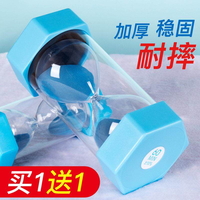 沙漏计时器儿童20/30分钟卡通创意防摔半小时学习吃饭自律流沙瓶