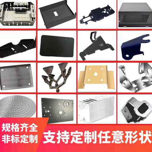 304不锈钢板材加工钣金件定做激光切割加工钣金主机壳个性折弯钢