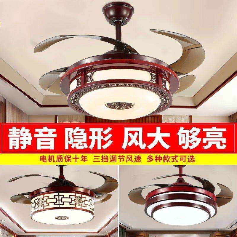 中式隐形风扇灯餐厅吊扇灯卧室电风扇灯客厅仿古灯具灯饰实垒德株