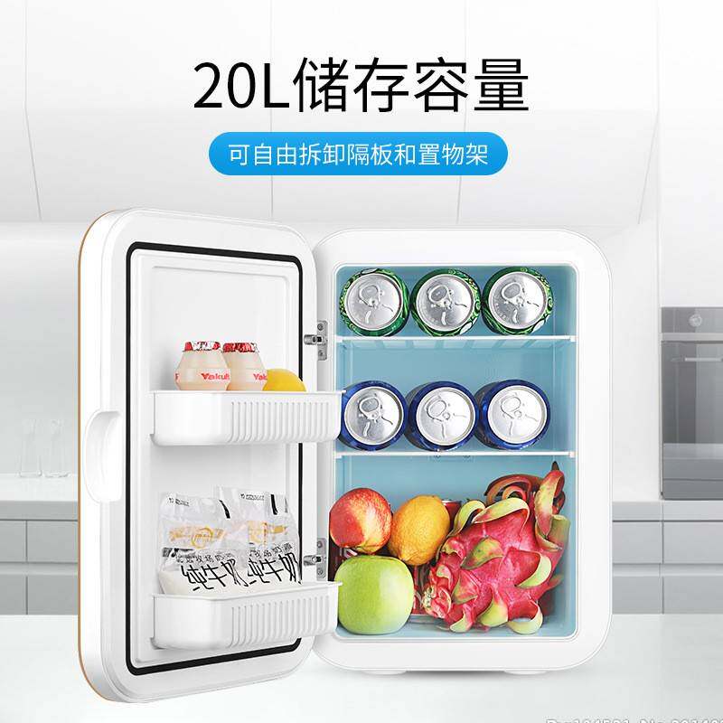 20微升车载冰箱迷你型学生宿舍冰896箱家用两冷藏保鲜制热冷车暖