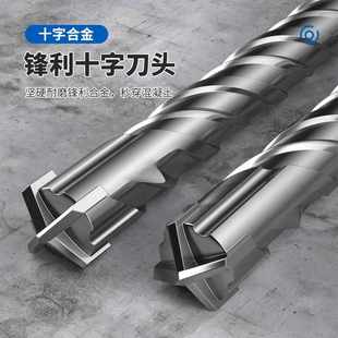 600mm混凝土打孔水泥石 kt电锤钻头加长冲击钻头十字方柄圆柄250