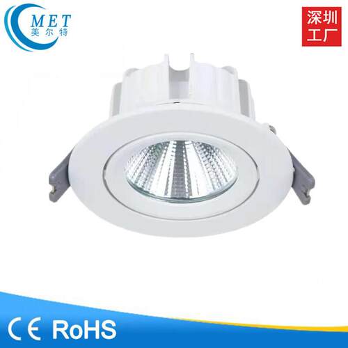 高显指全光谱led嵌入式可调cob天花灯射灯10w14w20w40w50w60w80w