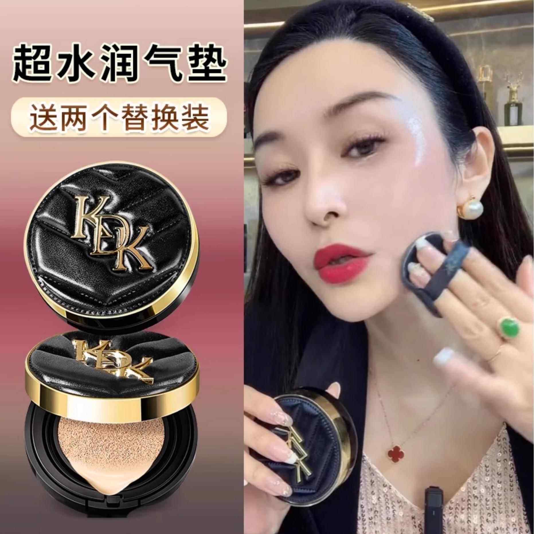 【优质品】高端养肤气垫粉底bb霜遮瑕保湿持久不脱妆油干皮正品