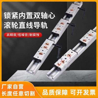 直线导轨内置双轴心滑轨SGR10 15N 20 20N 25 35 SGB锁紧滑块木工