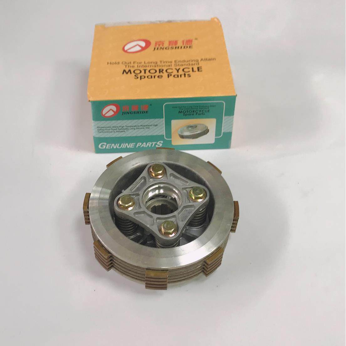 机车三轮车离合器小古总成CG125 150 京狮德 离合芯加硬