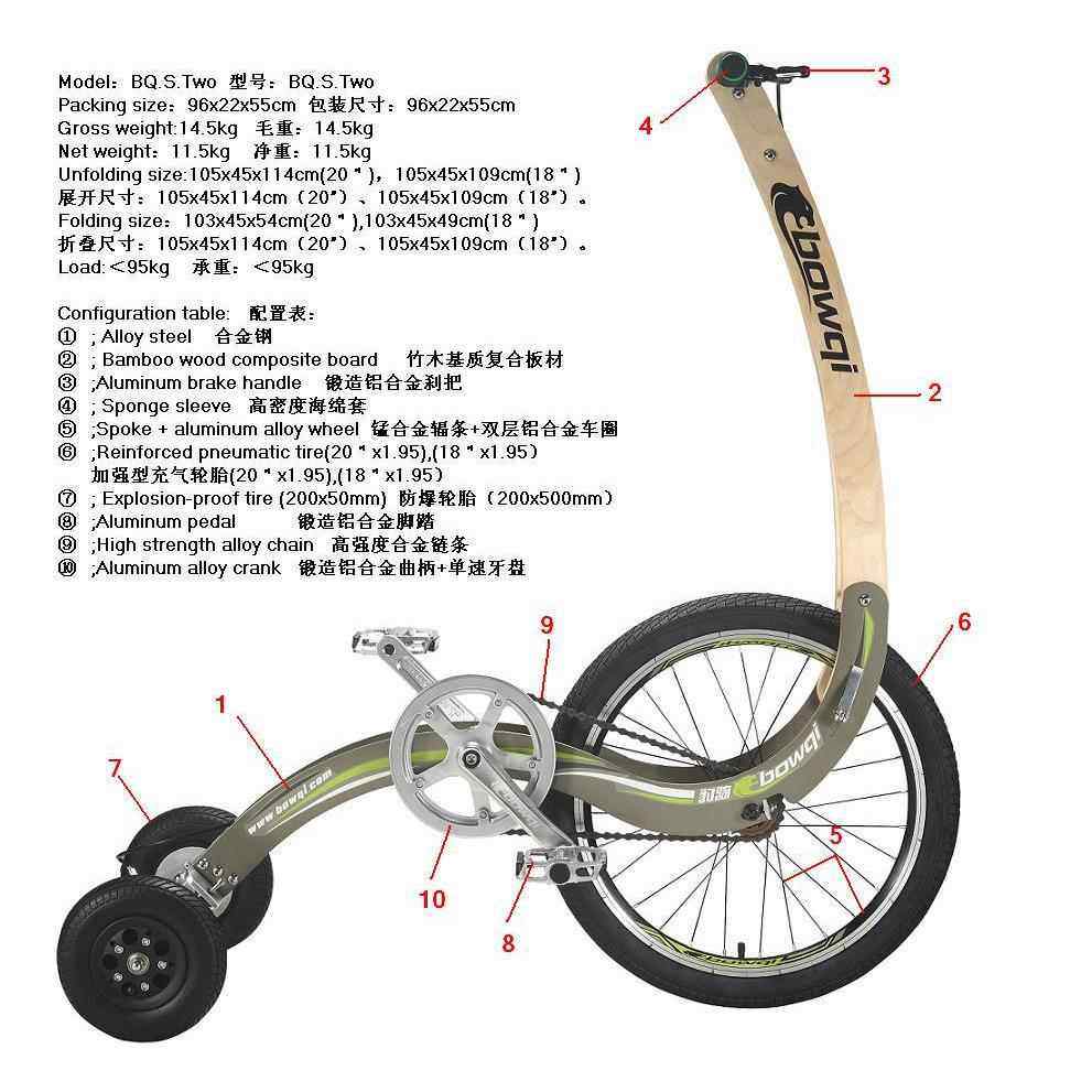 三轮健跑车无座站立式折叠动感代步独轮自行车