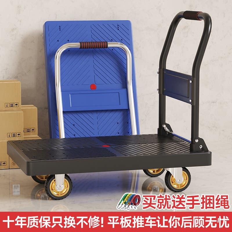 小推车拉货折叠搬运车超轻便省力平板车家用快递小拉车可携式推车