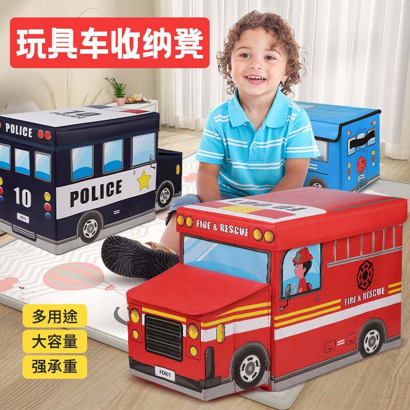 卡通收纳凳 无纺布覆膜折叠多功能沙发储物凳儿童汽车玩具收纳箱