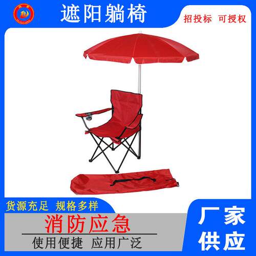 折叠便携不锈钢钓鱼凳子带雨伞遮阳休闲椅带伞钓鱼椅子