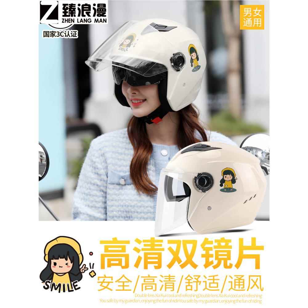 女式2024新款头盔下雨天专用防雨国标电瓶电动车男女士四季通用摩
