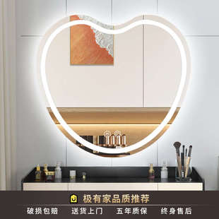 心形化妆镜卧室梳妆台云朵异形led镜子卫生间挂墙壁挂智能浴室镜
