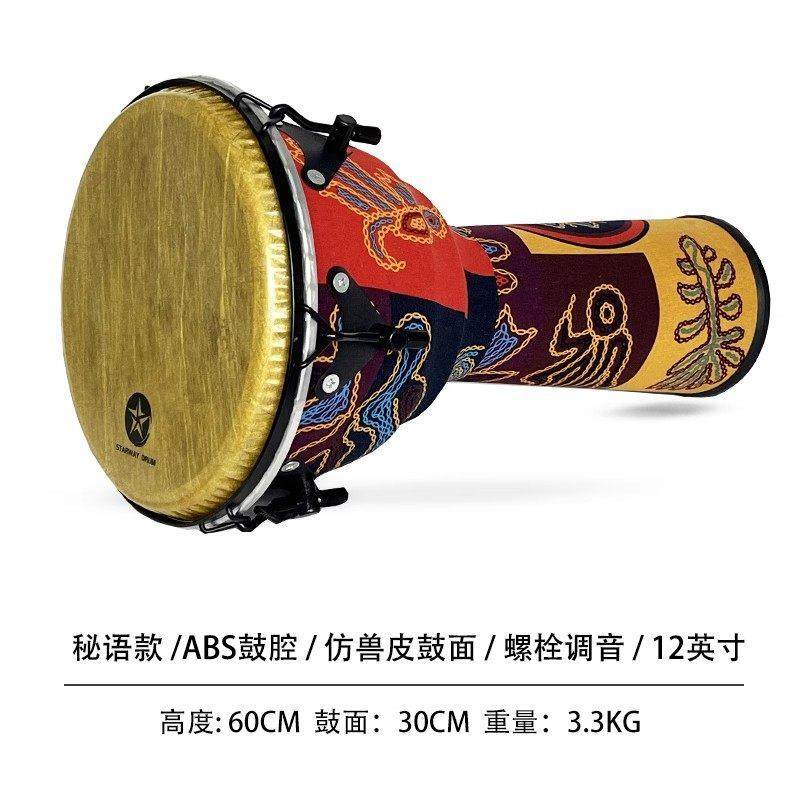 正品非洲鼓2羊皮木鼓10寸1寸成人拍鼓专业进口质手鼓儿童手学生非