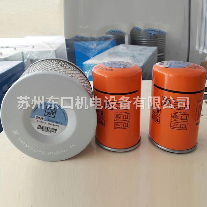 保养耗材TH-7.5三滤空滤油滤油分博莱特空气压缩机芯螺杆机专用油