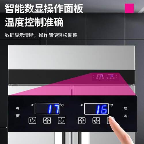 lecon/乐创商用四门冰柜厨房保鲜柜工程标准款全冷冻LC-J-SBC01