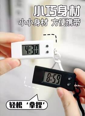 约迷你时表学考试专用电子表宿舍桌间面小时钟可生DYL携式简小挂
