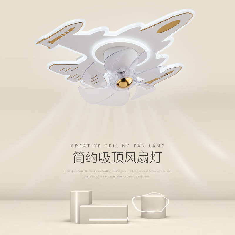 灯具卧室吸顶吊扇灯一体家用简约风扇灯儿童房书房电风扇吊灯