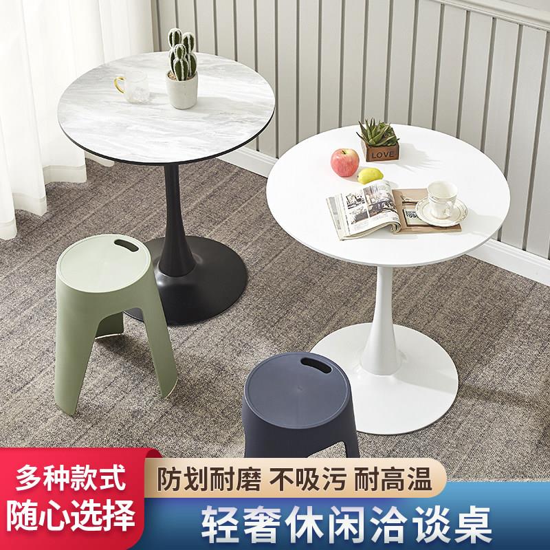 北欧休闲圆桌子简约郁金香白色洽谈桌咖啡奶茶店餐桌阳台小圆桌椅