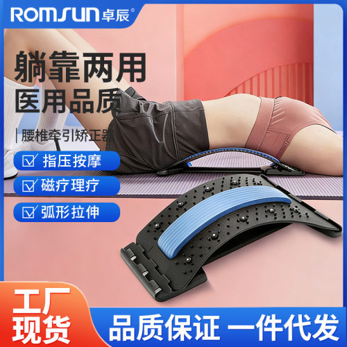 工厂腰椎腰椎腰板突出牵引护士台