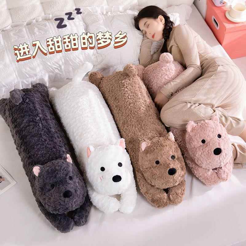 西高地睡觉抱枕长条床上可爱卡通毛绒小狗公仔学生宿舍床头玩偶女