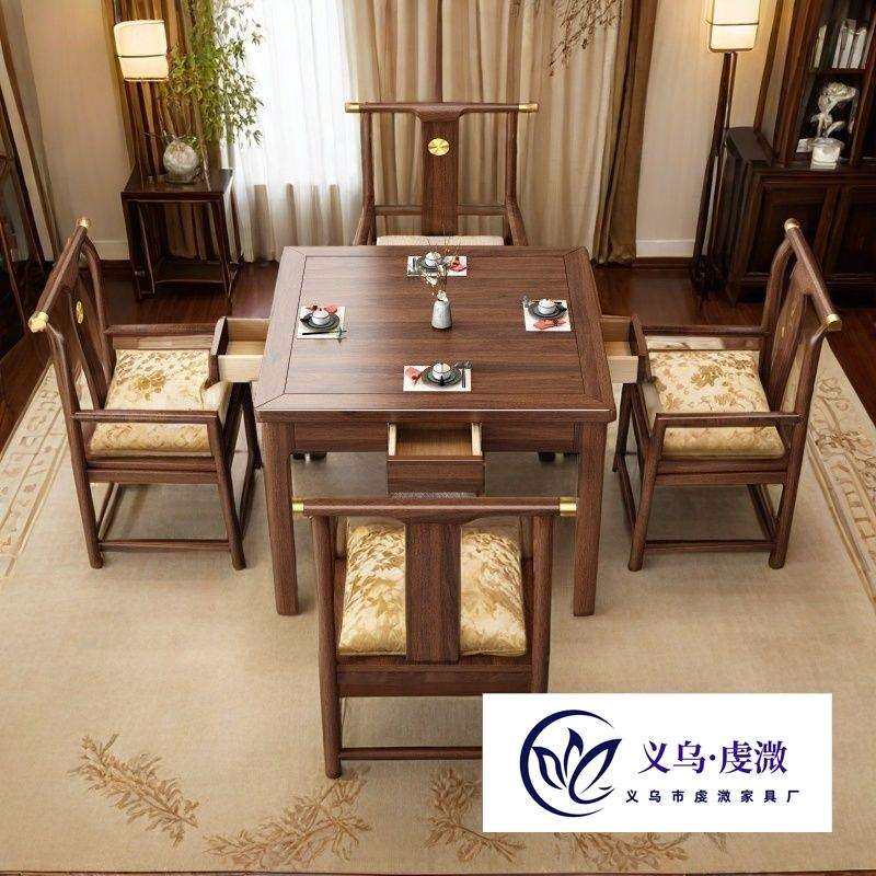 中式方桌八仙桌实木客厅棋牌多功能家用正方形小户型餐桌茶桌组合