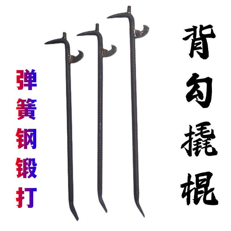 高锰钢锻打六487尖头撬棒角背钩工大铝撬棍木拆模模专用工具大全