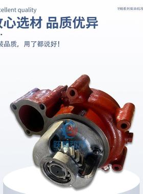 适配济柴Z12V190驰动原厂G12却V90ZLC1柴油机1冷水泵12VB.22.00B