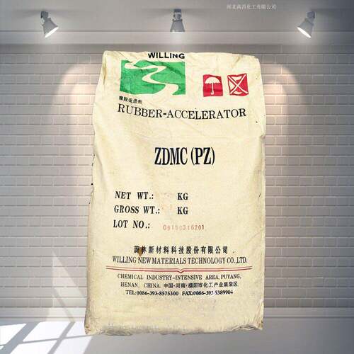 现货供应硫化促进剂PZ 橡胶硫化剂zdmc 适用丁基丁腈胶不易污变色