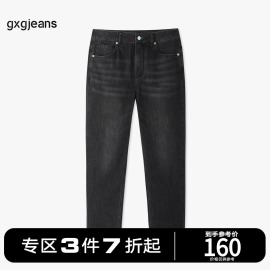 gxg.jeans男装2023年夏季牛仔长裤JE1050225C