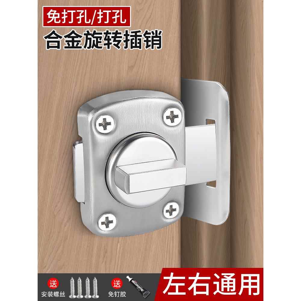 无打孔旋转门闩浴室门闩防盗扣卧室门锁神器扣表面安装锁