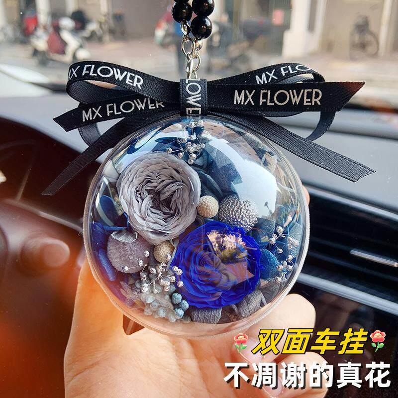 双面永生花车挂车内后照镜高档汽车抖音女神款网红水晶球车载挂件