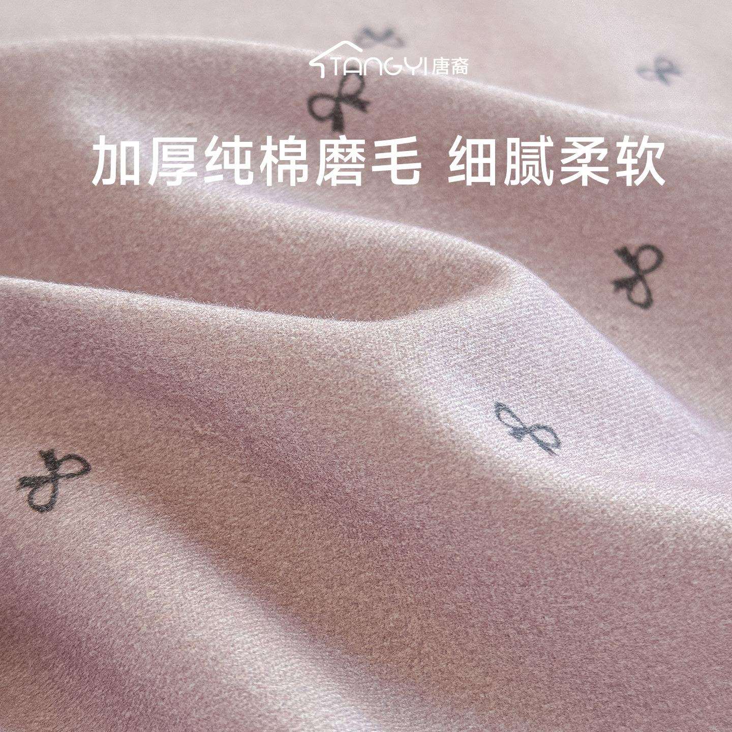 紫色少女心纯棉磨毛床笠单件冬季加厚全棉床罩床垫套保护罩三件套