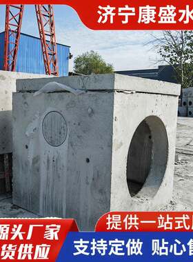 装配式电力井水泥矩形检查井盖板钢筋混凝土污水雨水井模块化构件