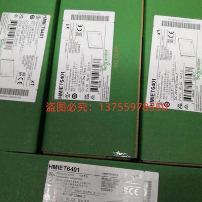 HMIET6401/HMIET6400/HMIET6501/HMIET6500/HMIET6600/HMIET6700