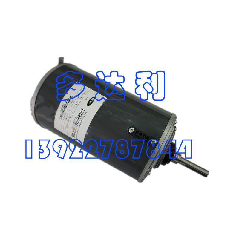 HD52AK001SKF 开利SKF轴承风机电机 SKF Fan Carrier motor