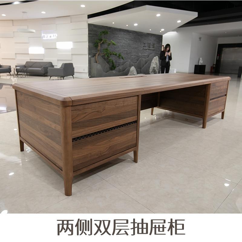 木总台裁办公桌老板办公班桌新中式实木胡桃大班台烤漆老板桌家用