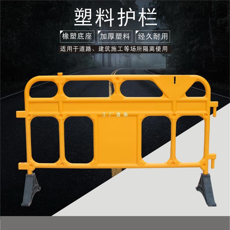 塑料护栏铁马移动式商场停车场市政围栏工地施工围挡吹塑水马新款