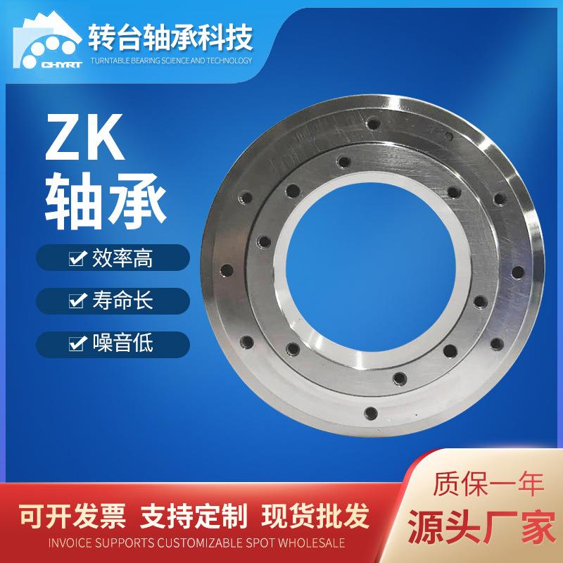 zk200交叉滚子轴承中空旋转平台替换DD马达行星减速机高精度轴承