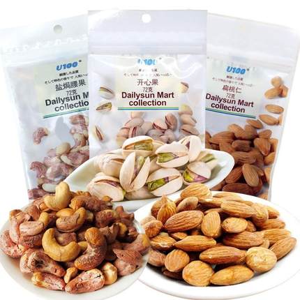 澳门品牌U100开心果盐焗腰果扁桃仁72g 坚果炒货休闲食品