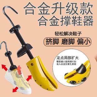 男女款通用撑大器定型器高帮鞋扩鞋器撑鞋器鞋撑子鞋楦靴子扩大器
