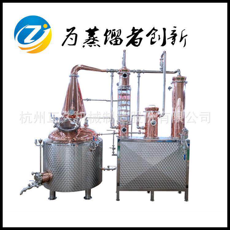 500L蒸汽加热威士忌蒸馏器塔式白酒蒸馏设备铜金酒酿造设备