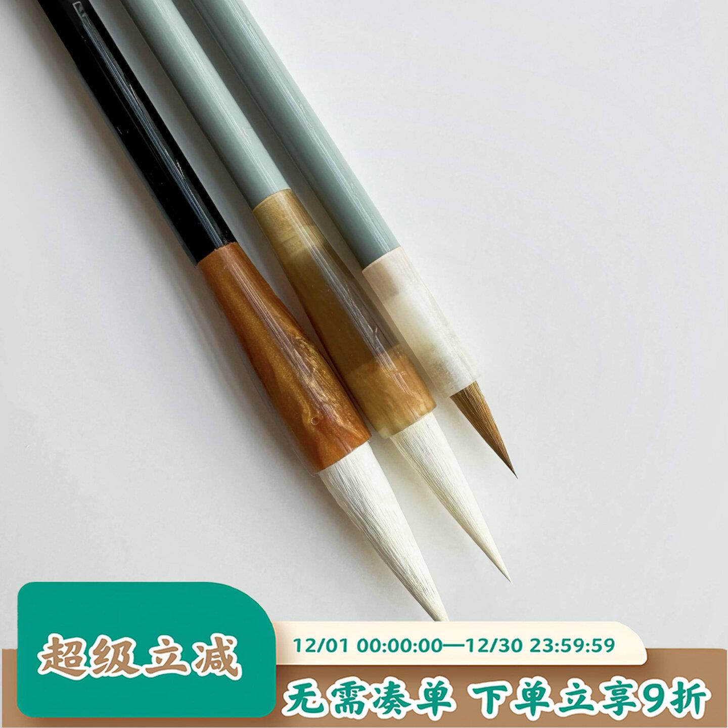 【3支毛笔组合】中大楷小楷兼毫狼毫羊毫组合套装楷隶篆国画没骨图片