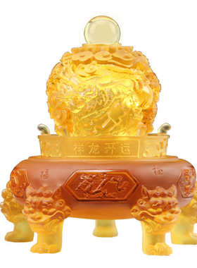 锋明古法琉璃祥龙鼎摆件工艺品办公室龙年开运摆件鼎公司开业礼品