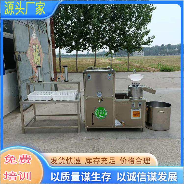 全自动豆腐机厂家不锈钢卤水豆腐制作设备荆州地区三联磨浆机厂家