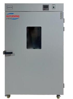 DHG-9420A定时数控电热恒温鼓风干燥箱DHG-9620A立式鼓风干燥箱
